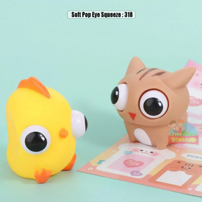 Soft Pop Eye Squeeze : 318